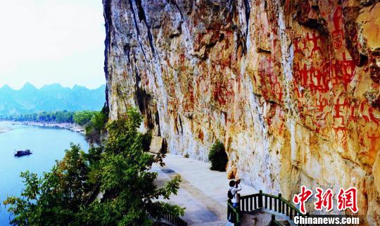 广西崇左打造花山岩画“金名片”建国际旅游胜地