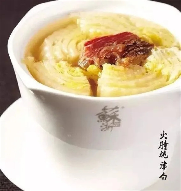 上海知名餐饮品牌——苏浙汇出品赏析